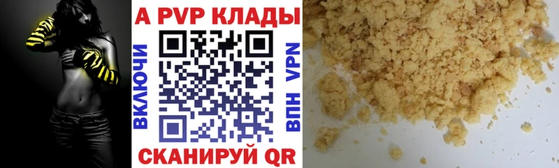магазин    Медвежьегорск  APVP СК КРИС 