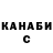 Каннабис Ganja Gleb Escherskin