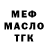 ТГК Wax Tiara Menezes