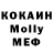 МЕТАДОН кристалл 56234