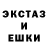 MDMA кристаллы Richard C