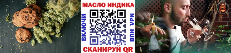 Cannafood конопля  darknet как зайти  Медвежьегорск  купить наркоту 