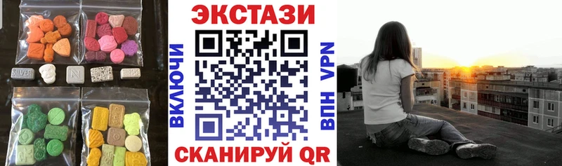 ЭКСТАЗИ круглые  Медвежьегорск 
