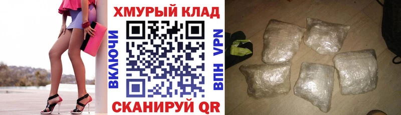 Героин VHQ  сколько стоит  Медвежьегорск 
