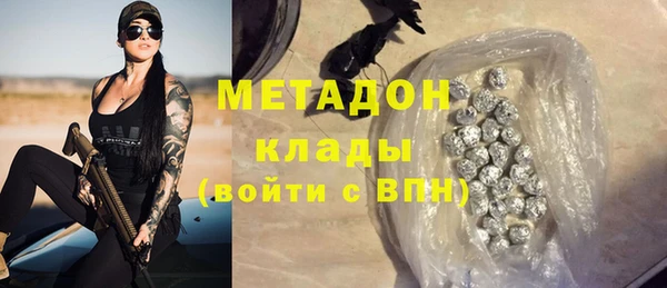 мескалин Ладушкин