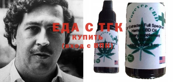 мескалин Ладушкин