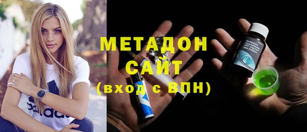 метадон Лагань