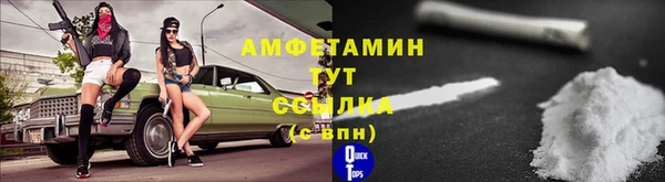 метамфетамин Куйбышев