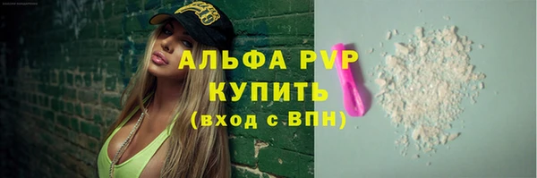 метадон Лагань