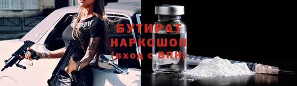 мдма Кулебаки