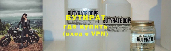 метамфетамин Куйбышев