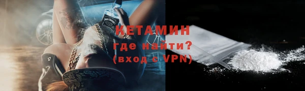 метадон Лагань
