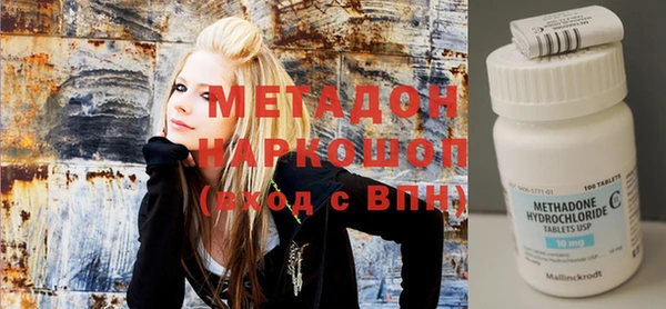 метадон Лагань