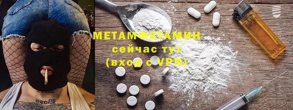 мдма Кулебаки
