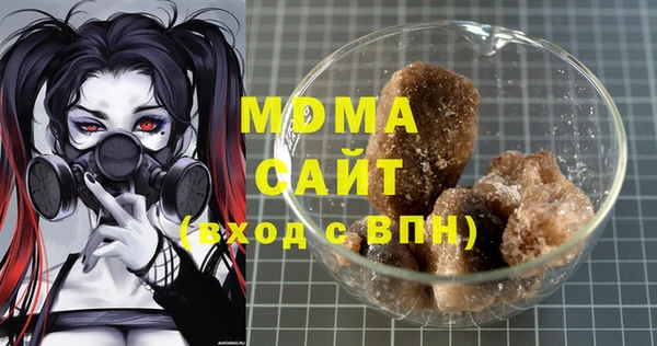 метамфетамин Куйбышев