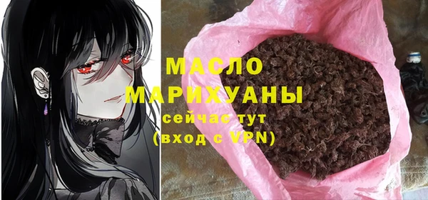 мдма Кулебаки