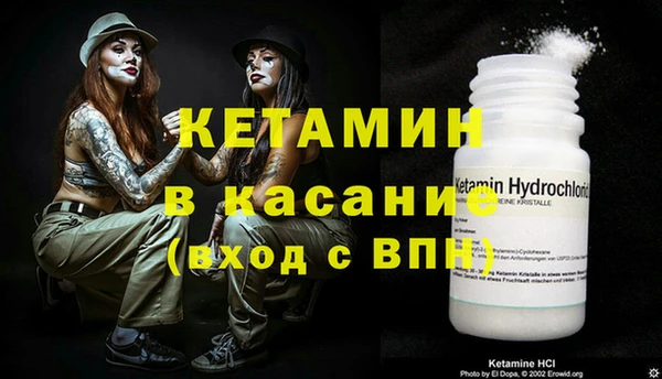 метамфетамин Куйбышев