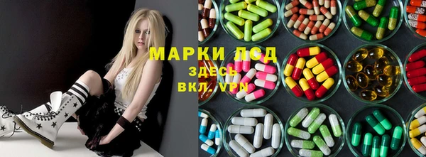 метадон Лагань