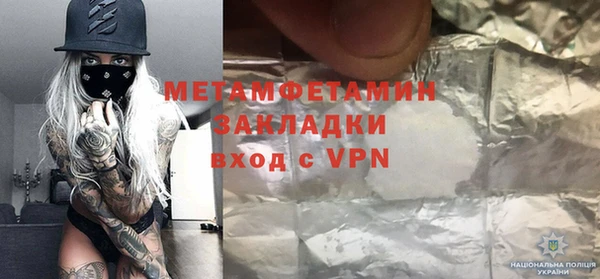 метамфетамин Куйбышев