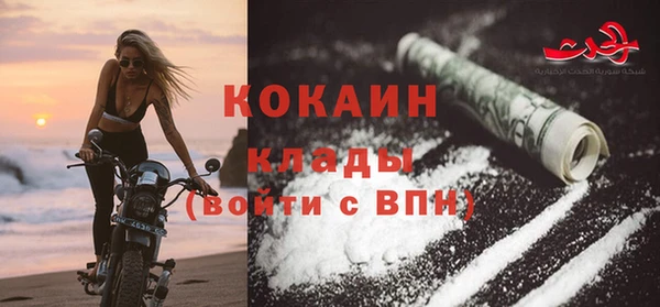 метамфетамин Куйбышев