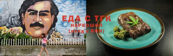 мескалин Ладушкин