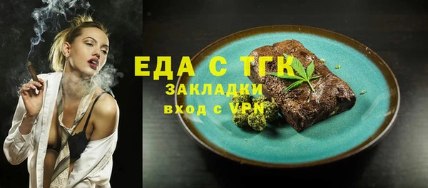 метадон Лагань