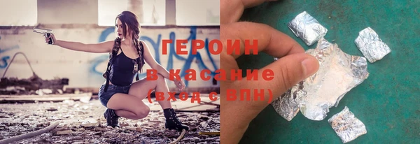 метамфетамин Куйбышев