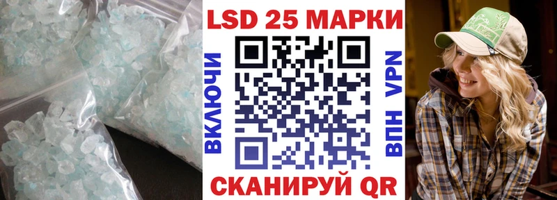 LSD-25 экстази ecstasy  Медвежьегорск 
