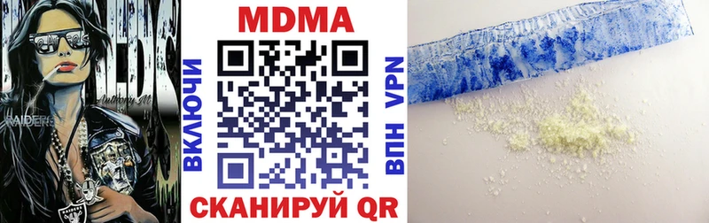 MDMA молли наркота Медвежьегорск