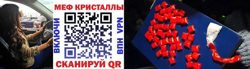 купить наркотик ссылка на мегу как зайти МЯУ-МЯУ мука Медвежьегорск