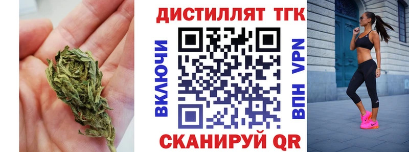 Дистиллят ТГК THC oil  Медвежьегорск 